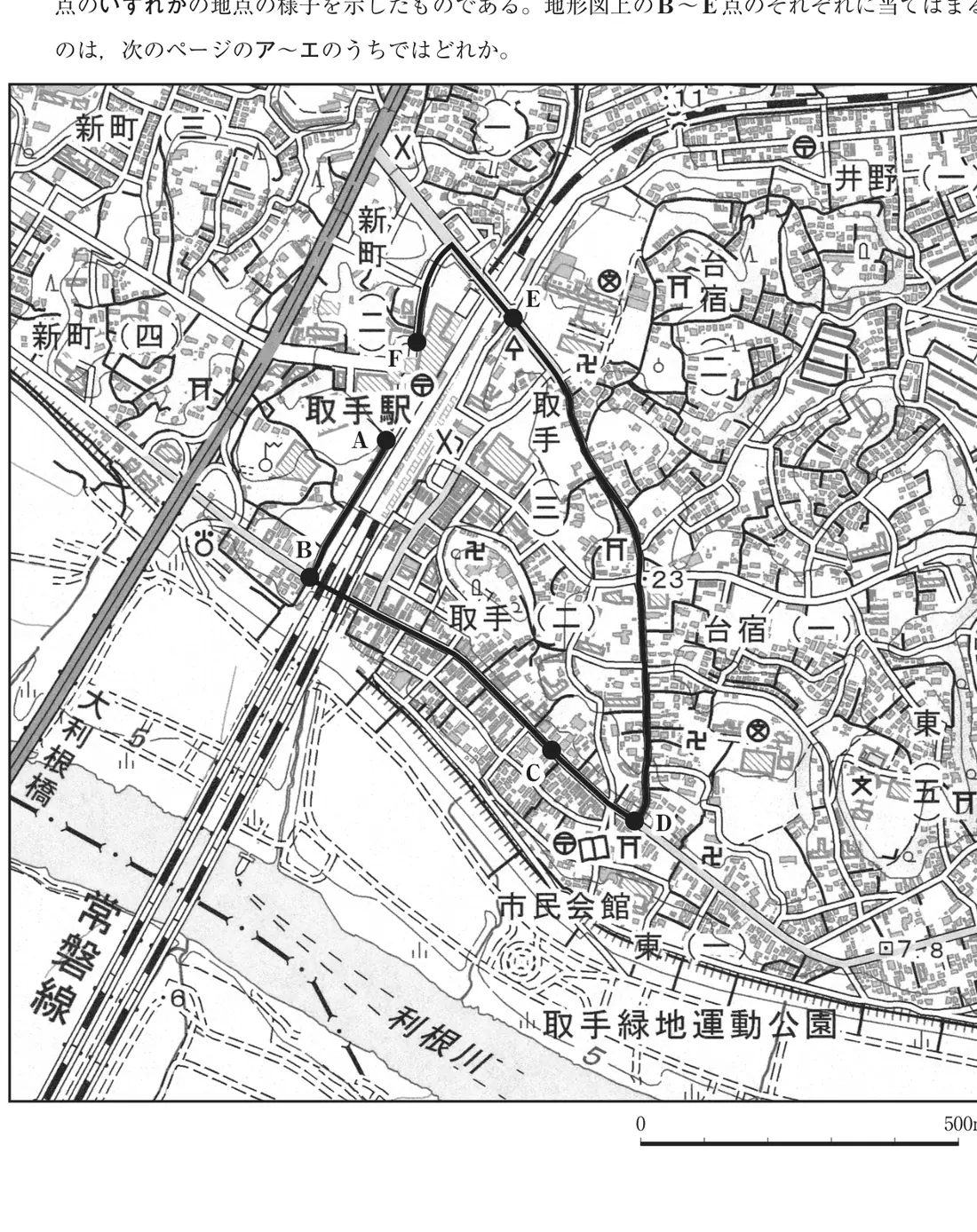 「国土地理院発行2万5千分の1地形図(取手)」の一部を拡大した地形図。A点からB〜E点を経てF点まで移動した経路が太線で示されている