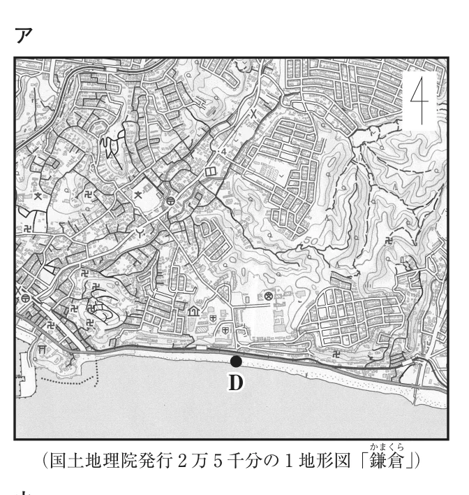 地形図ア。D点が示されている