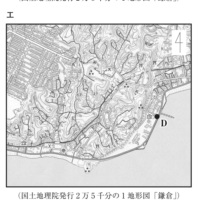 地形図エ。D点が示されている